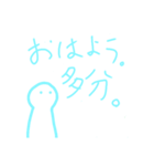 おはようマンネリ解消くん（個別スタンプ：10）