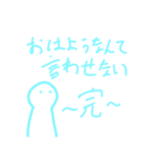おはようマンネリ解消くん（個別スタンプ：11）
