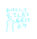 おはようマンネリ解消くん（個別スタンプ：13）