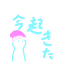 おはようマンネリ解消くん（個別スタンプ：16）