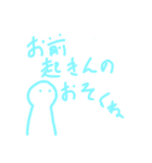 おはようマンネリ解消くん（個別スタンプ：19）