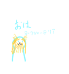 おはようマンネリ解消くん（個別スタンプ：26）