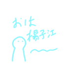 おはようマンネリ解消くん（個別スタンプ：27）