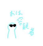 おはようマンネリ解消くん（個別スタンプ：28）