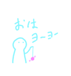 おはようマンネリ解消くん（個別スタンプ：29）