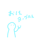 おはようマンネリ解消くん（個別スタンプ：30）