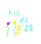 おはようマンネリ解消くん（個別スタンプ：33）
