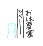 おはようマンネリ解消くん（個別スタンプ：34）