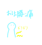 おはようマンネリ解消くん（個別スタンプ：35）