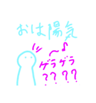 おはようマンネリ解消くん（個別スタンプ：36）