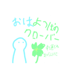 おはようマンネリ解消くん（個別スタンプ：37）