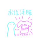 おはようマンネリ解消くん（個別スタンプ：38）