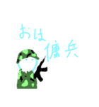 おはようマンネリ解消くん（個別スタンプ：39）