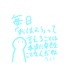 おはようマンネリ解消くん（個別スタンプ：40）