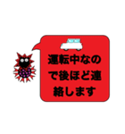 スーパーコロナマン（個別スタンプ：2）