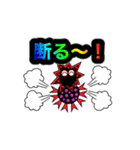 スーパーコロナマン（個別スタンプ：12）