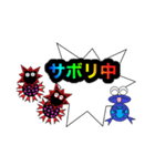 スーパーコロナマン（個別スタンプ：18）