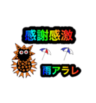 スーパーコロナマン（個別スタンプ：20）