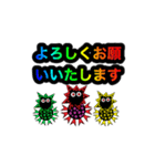 コロナマンの業務連絡（個別スタンプ：2）