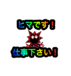 コロナマンの業務連絡（個別スタンプ：3）