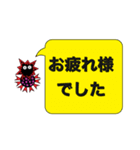 コロナマンの業務連絡（個別スタンプ：5）