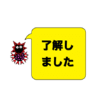 コロナマンの業務連絡（個別スタンプ：6）