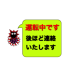 コロナマンの業務連絡（個別スタンプ：7）