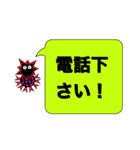 コロナマンの業務連絡（個別スタンプ：10）