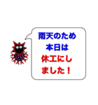 コロナマンの業務連絡（個別スタンプ：13）