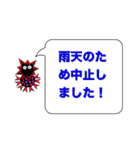 コロナマンの業務連絡（個別スタンプ：14）