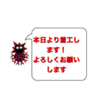 コロナマンの業務連絡（個別スタンプ：15）