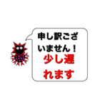 コロナマンの業務連絡（個別スタンプ：17）
