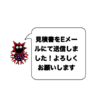 コロナマンの業務連絡（個別スタンプ：19）