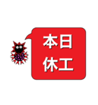 コロナマンの業務連絡（個別スタンプ：21）