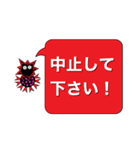 コロナマンの業務連絡（個別スタンプ：22）