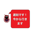 コロナマンの業務連絡（個別スタンプ：23）