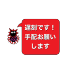 コロナマンの業務連絡（個別スタンプ：24）