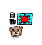 おやじクマ（介護編）（個別スタンプ：1）