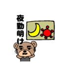 おやじクマ（介護編）（個別スタンプ：4）