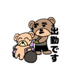 おやじクマ（介護編）（個別スタンプ：5）