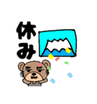 おやじクマ（介護編）（個別スタンプ：6）