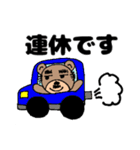 おやじクマ（介護編）（個別スタンプ：7）