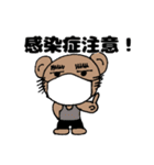 おやじクマ（介護編）（個別スタンプ：10）