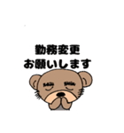 おやじクマ（介護編）（個別スタンプ：11）