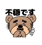 おやじクマ（介護編）（個別スタンプ：14）