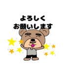 おやじクマ（介護編）（個別スタンプ：15）