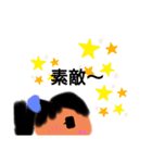 ゆる〜いキャラクター（個別スタンプ：2）