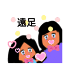 ゆる〜いキャラクター（個別スタンプ：8）