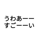 容赦しない煽り集（個別スタンプ：2）