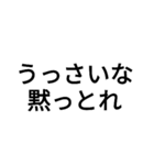 容赦しない煽り集（個別スタンプ：6）